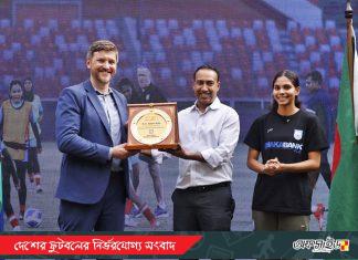 এশিয়া কাপে ঐতিহাসিক অভিষেকের আগে অস্ট্রেলিয়ান হাই কমিশনে সংবর্ধনা পেল বাংলাদেশ নারী ফুটবল দল