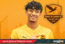 ইউএই ক্লাবে নতুন অধ্যায় শুরু জায়ান আহমেদের