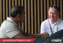 এশিয়া কাপের মঞ্চে বাংলাদেশের নারীরা, সিডনি থেকে শুভকামনা জানালেন বাফুফে সভাপতি