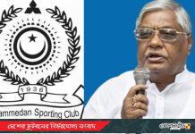 বিনা প্রতিদ্বন্দ্বিতায় মোহামেডান ক্লাবের নতুন কমিটি, সভাপতি বরকতউল্লাহ বুলু