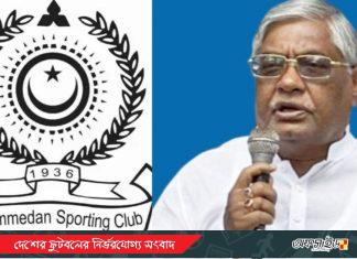 বিনা প্রতিদ্বন্দ্বিতায় মোহামেডান ক্লাবের নতুন কমিটি, সভাপতি বরকতউল্লাহ বুলু