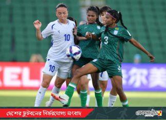 উজবেকিস্তানের কাছে বড় হার, এশিয়ান কাপ থেকে বিদায় বাংলাদেশের মেয়েদের