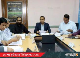 ইনজুরি কাটিয়ে জাতীয় দলে ফিরছেন হামজা চৌধুরী