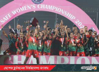 গোয়ায় বসছে নারী সাফ চ্যাম্পিয়নশিপ, শিরোপা ধরে রাখার চ্যালেঞ্জ বাংলাদেশের