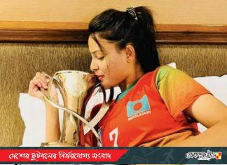 নেপালের লিগ খেলতে কাঠমান্ডুতে সানজিদা