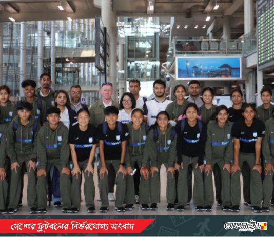 ব্যাংককে পৌঁছেছে বাংলাদেশ অনূর্ধ্ব-২০ নারী দল, কাল থেকে অনুশীলন শুরু