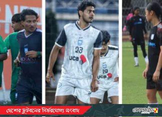 ঈদের মাঝেও থেমে নেই ফুটবল: তিন দেশে ব্যস্ত বাংলাদেশ দলের অনুশীলন