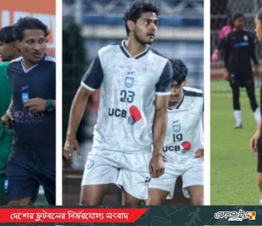 ঈদের মাঝেও থেমে নেই ফুটবল: তিন দেশে ব্যস্ত বাংলাদেশ দলের অনুশীলন