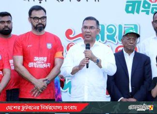 স্বাধীনতা দিবসের প্রীতি ম্যাচে প্রধানমন্ত্রীর উপস্থিতি, ক্রীড়াঙ্গনে নতুন ভাবনার বার্তা