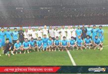 জয়ের লক্ষ্যেই শেষ ম্যাচে মাঠে নামবে বাংলাদেশ