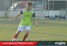 জোড়া গোলের লক্ষ্য নিয়ে সেমিফাইনালে নামছেন রোনান