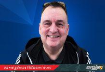 সাফ অনূর্ধ্ব-২০ শুরুর আগেই কোচ নিয়ে ধোঁয়াশা, কক্স না ছোটন কে থাকবেন ডাগআউটে?