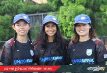 এশিয়ান কাপে বড় চ্যালেঞ্জের সামনে বাংলাদেশ, নিজেদের খেলাতেই মনোযোগ মনিকা চাকমাদের