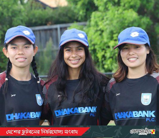 এশিয়ান কাপে বড় চ্যালেঞ্জের সামনে বাংলাদেশ, নিজেদের খেলাতেই মনোযোগ মনিকা চাকমাদের