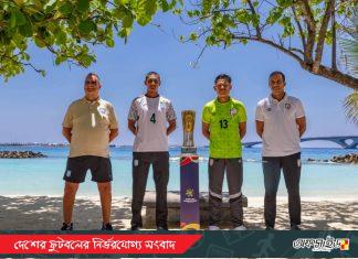 সাফ অনূর্ধ্ব-২০ ফাইনালে কাল বাংলাদেশ-ভারত লড়াই