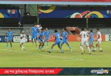 টাইব্রেকারের নাটকে ভারতকে হারিয়ে সাফ অনূর্ধ্ব-২০ চ্যাম্পিয়ন বাংলাদেশ