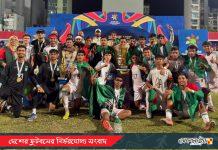 “২০ কোটি মানুষের স্বপ্ন রক্ষা করেছি”—মাহিনের কণ্ঠে শিরোপা জয়ের আবেগ