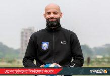 বাংলাদেশ ফুটবলে শেষ হচ্ছে ক্যাবরেরা অধ্যায়, নতুন কোচের খোঁজে বাফুফে