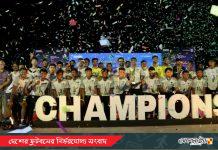 চ্যাম্পিয়নদের আলোকময় সংবর্ধনা, পুরস্কারের অপেক্ষায় যুব দল