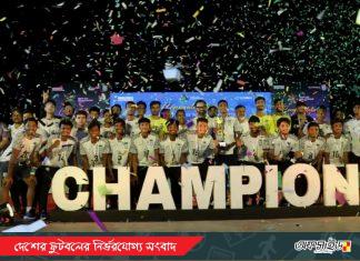 জাতীয় ক্রীড়া দিবসে সাফজয়ী যুবাদের সংবর্ধনা