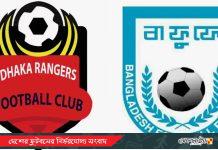 চ্যাম্পিয়নশিপ লিগে বয়স জালিয়াতি, রেঞ্জার্সকে জরিমানা ও ম্যাচে ০-৩ হার