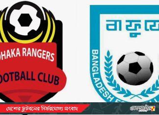 চ্যাম্পিয়নশিপ লিগে বয়স জালিয়াতি, রেঞ্জার্সকে জরিমানা ও ম্যাচে ০-৩ হার