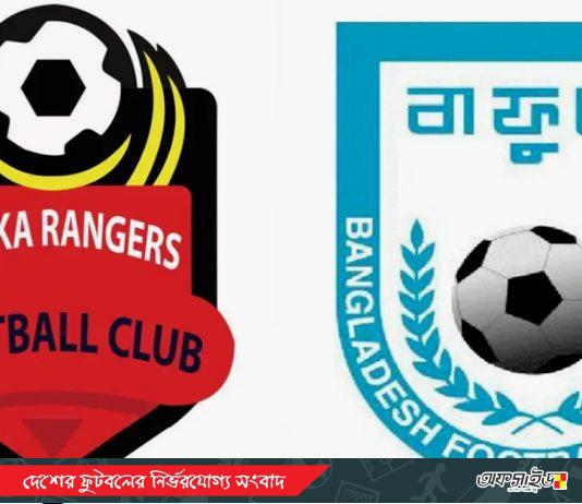 চ্যাম্পিয়নশিপ লিগে বয়স জালিয়াতি, রেঞ্জার্সকে জরিমানা ও ম্যাচে ০-৩ হার