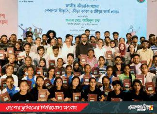 ভাতা বাড়ানোর দাবি আফিদার, নারী ফুটবলে আরও সুযোগ চান অধিনায়ক