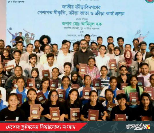 ভাতা বাড়ানোর দাবি আফিদার, নারী ফুটবলে আরও সুযোগ চান অধিনায়ক