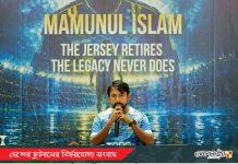 বিদায়ের আগে দুই অপূর্ণতা, তবু ফুটবলেই ভবিষ্যৎ দেখছেন মামুনুল
