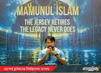 বিদায়ের আগে দুই অপূর্ণতা, তবু ফুটবলেই ভবিষ্যৎ দেখছেন মামুনুল