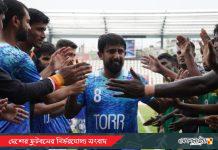 গার্ড অব অনারে আবেগঘন বিদায়: শেষ ম্যাচ খেলেই বুট খুললেন মামুনুল ইসলাম