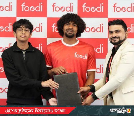 হামজা চৌধুরী এখন ফুডির ব্র্যান্ড অ্যাম্বাসেডর
